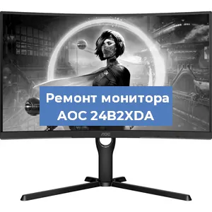 Замена разъема HDMI на мониторе AOC 24B2XDA в Москве